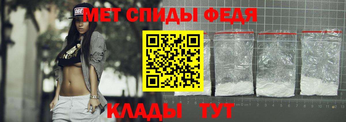 Amphetamine  Амфетамин VHQ  Вход с VPN  Кирово-Чепецк 