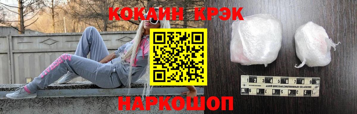 COCAIN Колумбийский  КОКАИН FishScale  Кирово-Чепецк  Вход с VPN 