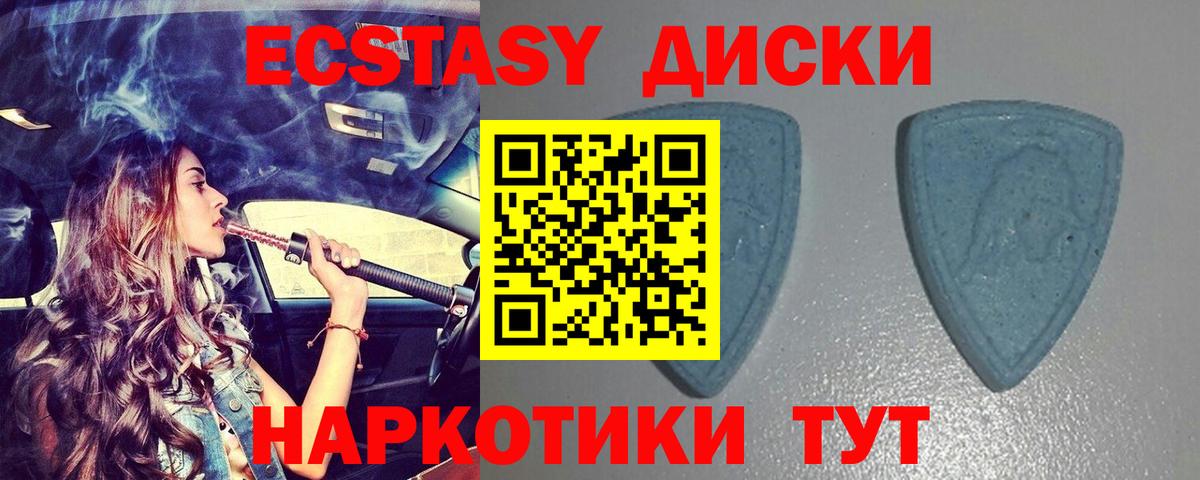 ЭКСТАЗИ MDMA  Ecstasy  Вход с VPN  Кирово-Чепецк  ЭКСТАЗИ 300 mg 