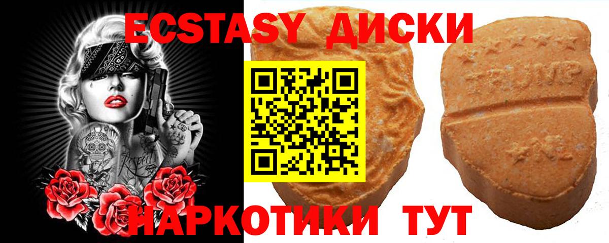 Ecstasy Дубай Кирово-Чепецк