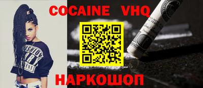 кокаин колумбия Кинель