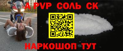 кокаин колумбия Кинель