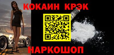 кристаллы Кимры