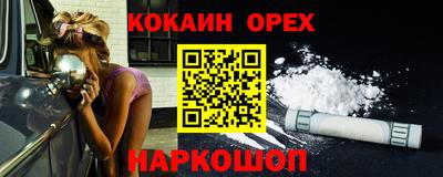 кристаллы Кимры