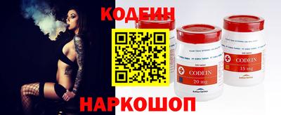 кокаин колумбия Кинель