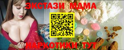 кристаллы Кимры