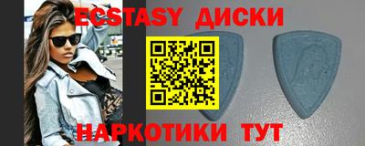 кристаллы Кимры