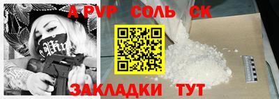 кокаин колумбия Кинель