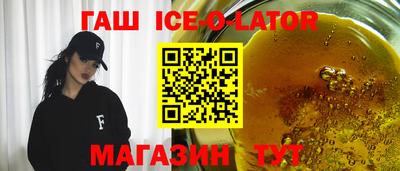 кристаллы Кимры