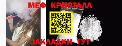 кристаллы Кимры