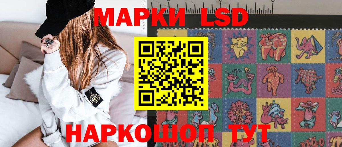 Лсд 25 экстази кислота  Вход с VPN  Лсд 25 экстази кислота  LSD-25 экстази  Кирово-Чепецк 