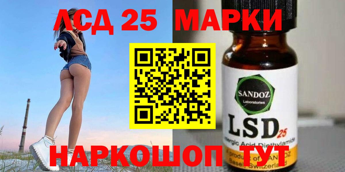 Лсд 25 экстази ecstasy Кирово-Чепецк