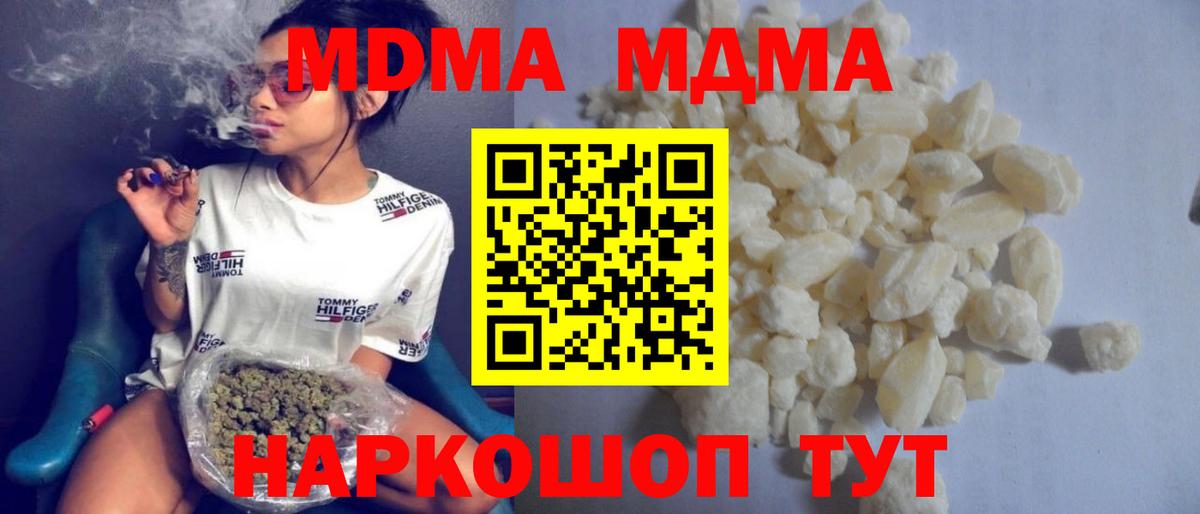 MDMA VHQ Кирово-Чепецк