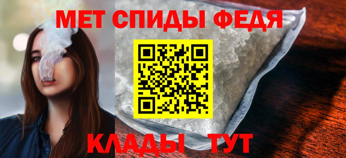 МЕТАМФЕТАМИН мет  МЕТАМФЕТАМИН мет  Вход с VPN  Кирово-Чепецк 