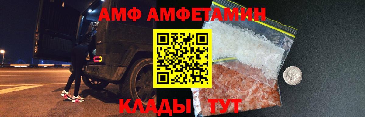 Метамфетамин Декстрометамфетамин 99.9% Кирово-Чепецк