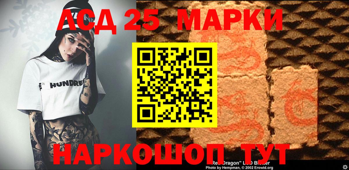 Марки N-bome 1500мкг  Марки N-bome 1500мкг  Кирово-Чепецк  Вход с VPN 