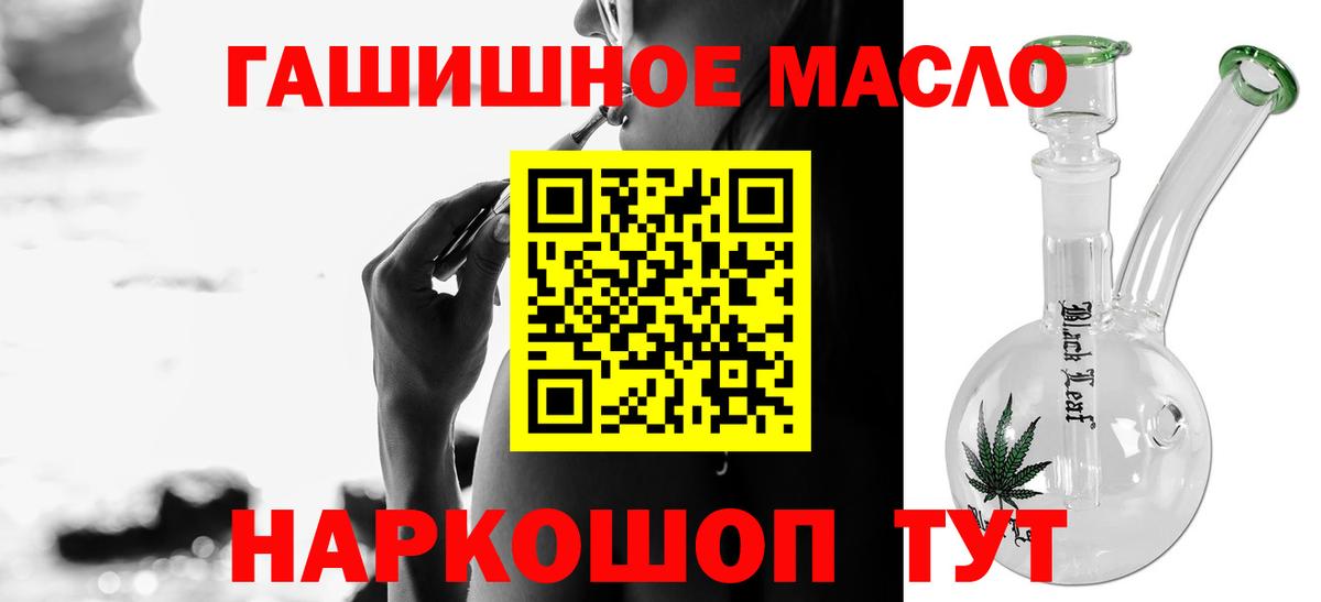 Кирово-Чепецк  где купить наркотик  Вход с VPN  ТГК концентрат 