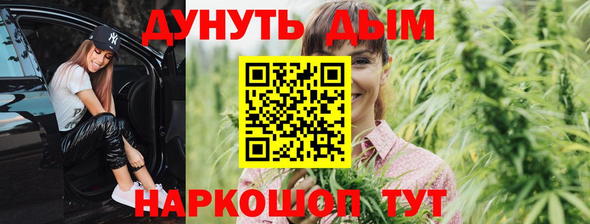 Марихуана Bruce Banner Кирово-Чепецк