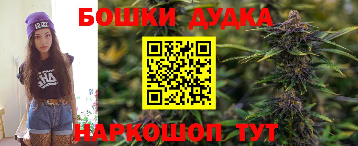 Кирово-Чепецк  Каннабис план  Конопля тримм  Конопля гибрид  Бошки Шишки тримм  Вход с VPN 